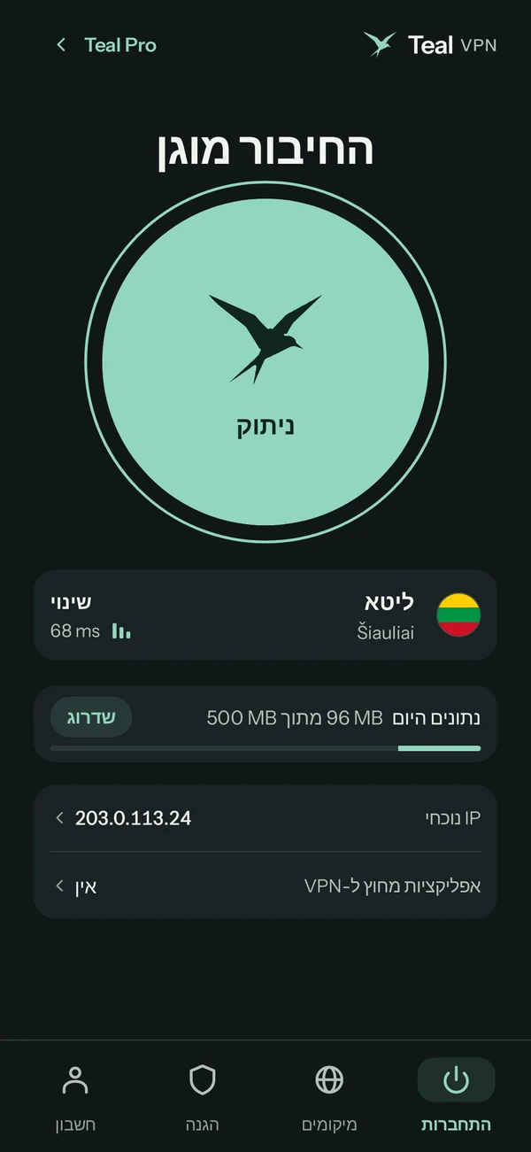 Teal VPN ל-Android ב-Teal Free, מחובר לליטא, נוצלו היום 96 MB מתוך 500 MB