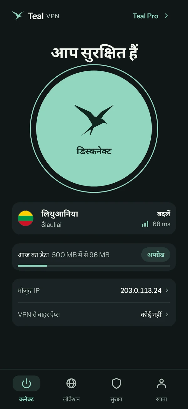 Teal Free पर Android के लिए Teal VPN, लिथुआनिया से कनेक्टेड, आज 500 MB में से 96 MB इस्तेमाल