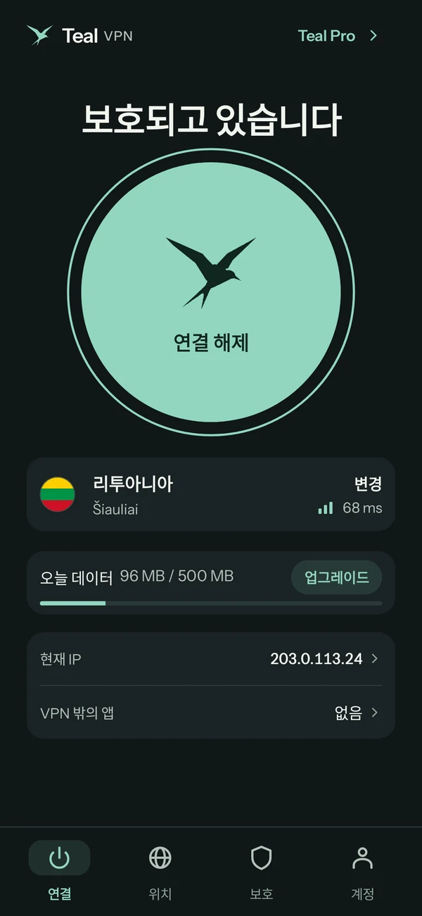 Teal Free 상태의 Android용 Teal VPN, 리투아니아에 연결, 오늘 500 MB 중 96 MB 사용