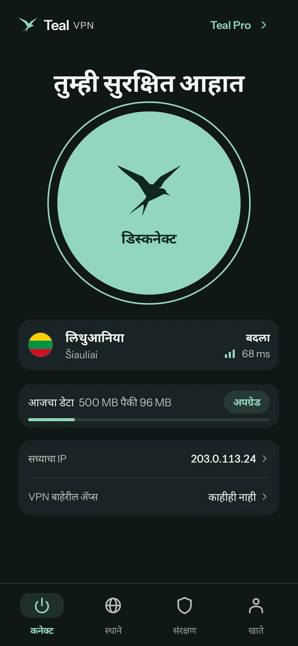 Android साठी Teal VPN, Teal Free वर, लिथुआनियाशी कनेक्ट, आज 500 MB पैकी 96 MB वापरले