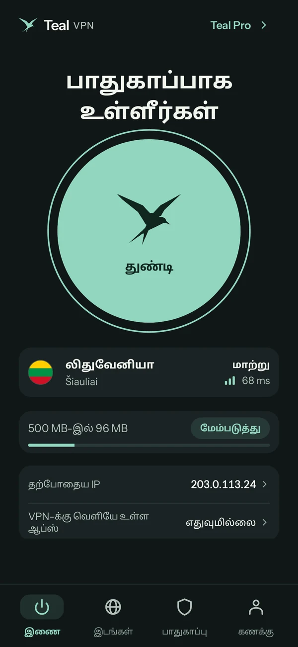 Teal Free-இல் Android-க்கான Teal VPN, லிதுவேனியாவுடன் இணைந்துள்ளது, இன்று 500 MB-இல் 96 MB பயன்படுத்தப்பட்டது