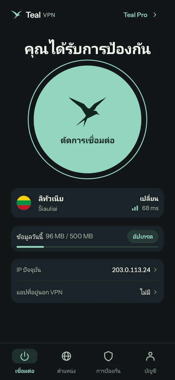 Teal VPN สำหรับ Android บน Teal Free เชื่อมต่อกับลิทัวเนีย ใช้ไปแล้ว 96 MB จาก 500 MB วันนี้