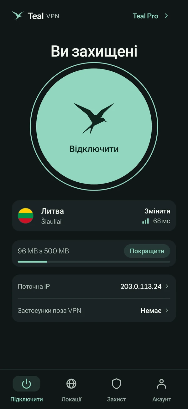 Teal VPN для Android на Teal Free, підключено до Литви, використано 96 MB із 500 MB сьогодні
