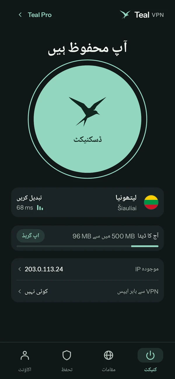 Android کے لیے Teal VPN، Teal Free پر، لتھوانیا سے کنیکٹ، آج 500 MB میں سے 96 MB استعمال ہوئے